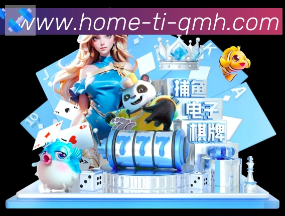 全球热力图